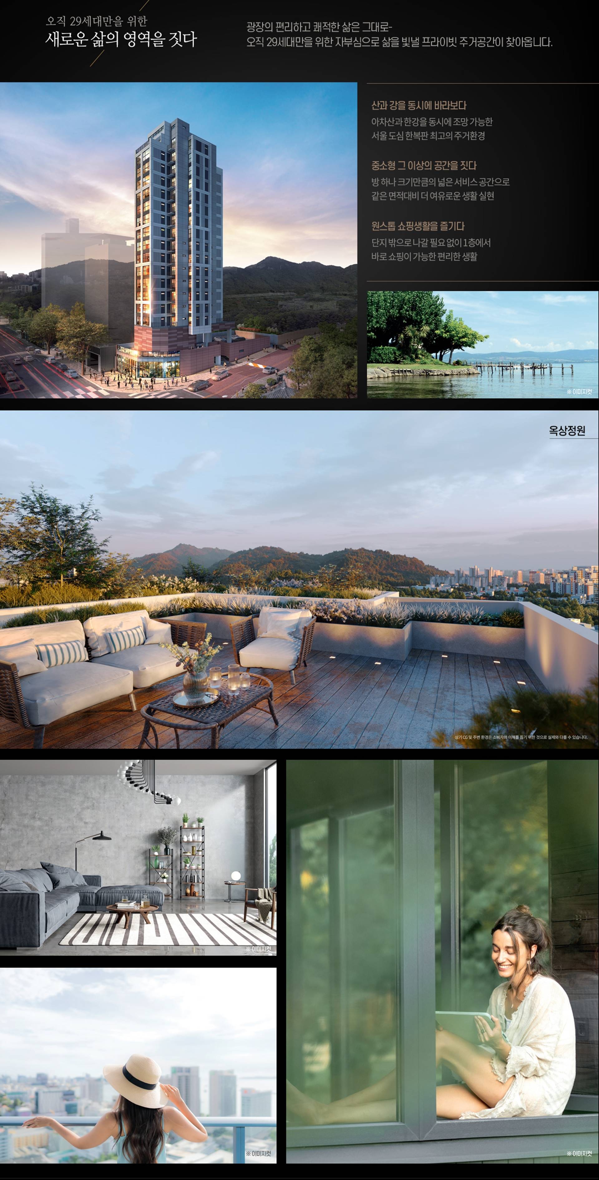 광장 르엣지29 (4).jpg